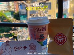 -一杯潮茶·专注潮汕茶饮(十二中创始店)
