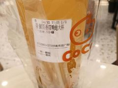 -奥园广场(广州番禺福德路店)