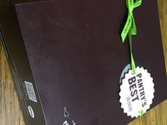 -派悦坊·甜品·蛋糕(日坛店)