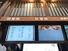 门面-品腐记·豆腐王朝(老门东总店)