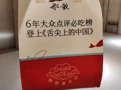 -船歌·鱼水饺青岛菜(金狮广场店)