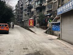 -夹江老头叶儿粑(石雁儿小区店)