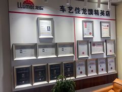 -车艺佳龙膜隐形车衣汽车贴膜(宝山丰宝店)