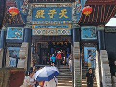 -丰都鬼城名山景区