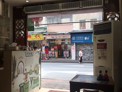 -竹园竹升面(西关总店)