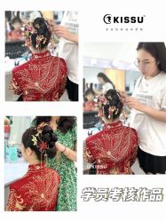 -KISS U 国际美学
