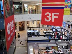 -万达广场(广阳店)