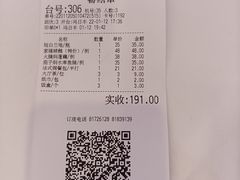 -潮喜竹溪荔湖酒家(荔枝湾店)