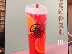 -眷茶(大卫城10楼店)