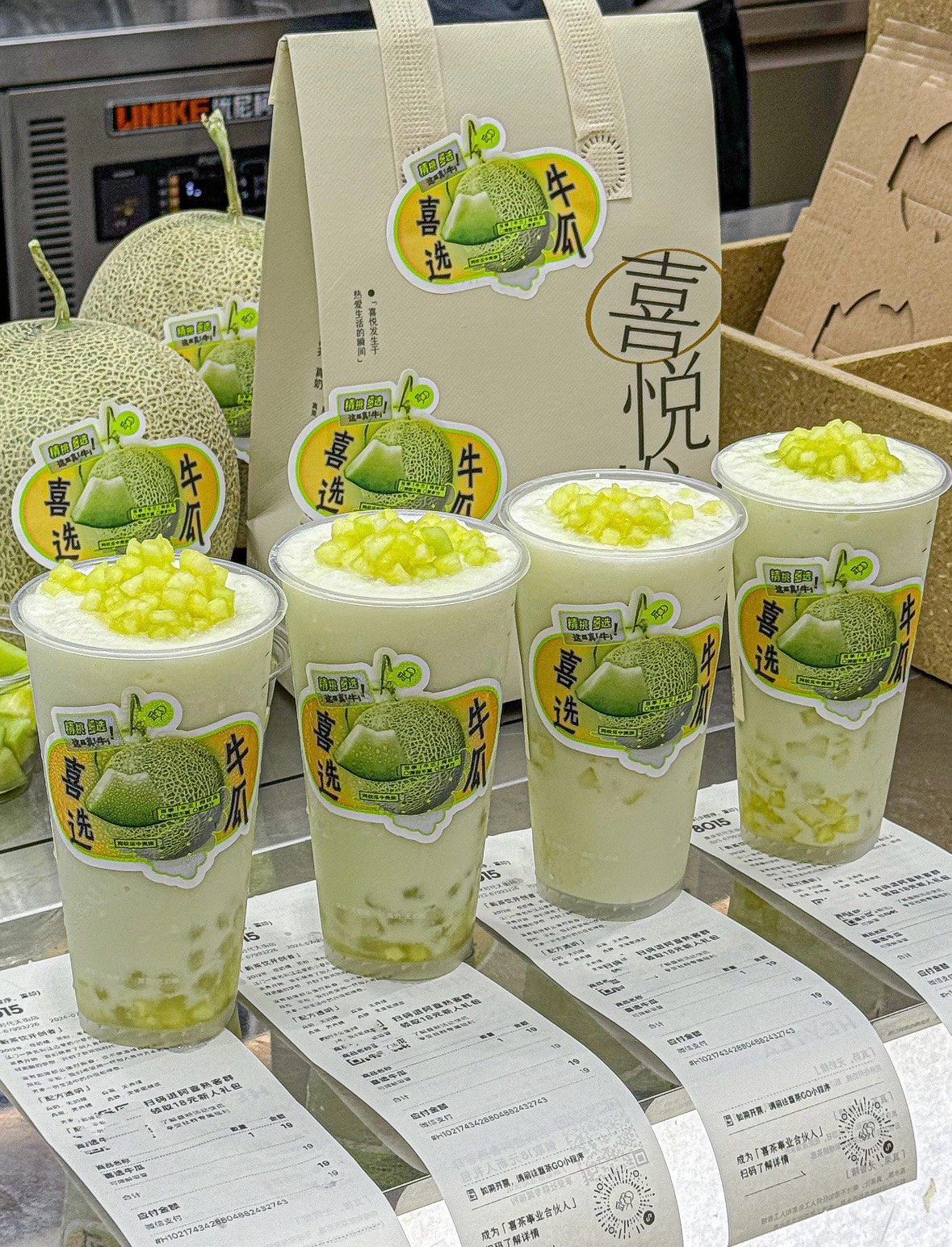 喜茶新品