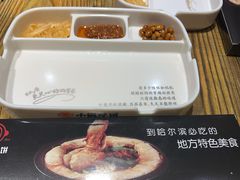 -灶座小锅烀饼·铁锅炖(全国总店)