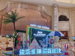 -启东恒大海上威尼斯酒店