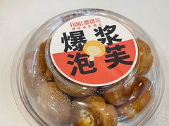 -爱维尔阳光蛋糕(越湖店)