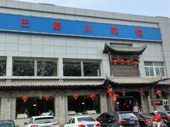 门面-鑫巴蜀小镇 · 水煮鱼专研店(玉桥店)