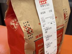 -塔斯汀中国汉堡(东平店)