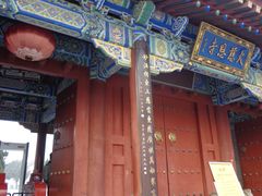 -大慈恩寺(大雁塔)