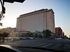 -北京饭店