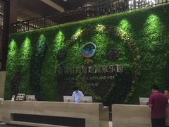 -盘锦红海温泉乐园