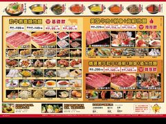 -水林间·寿喜烧自助(仙林金鹰店)