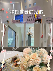 -佳妍惠美科技美肤美体中心