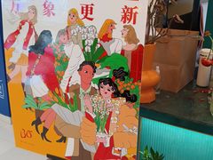 -BoBloom花店(晶耀前滩店)