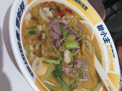 -粉小主·贵州酸汤牛肉粉(南京仙林金鹰店)