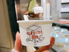 -Dip in Gelato(富民路店)
