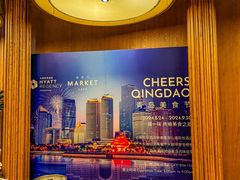 -长春凯悦酒店咖啡厅Market Café