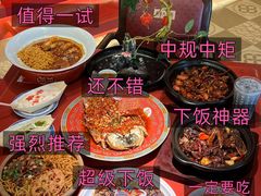 -南昌大饭店·非遗南昌菜(万寿宫店)