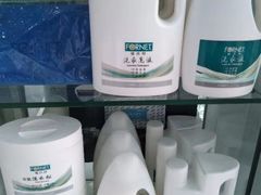 -福奈特洗衣洗鞋(宝华广场店)