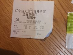 -春饼先生·北京烤鸭(甘井子万达店)