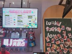 -LLJ夹机占(清河万象汇店)
