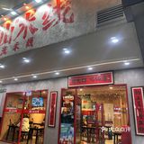 冬天喜欢的一晚热汤米线