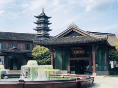 -乌镇望津里精品酒店