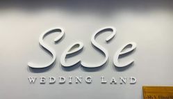 -SeSe婚礼王国