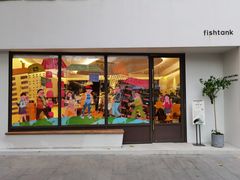 门面-fishtank鱼缸咖啡(三山街店)