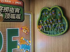 -海底捞火锅(万丰桥店)