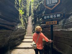 -梭布垭石林景区