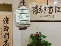 -江南郡府(天宝路店)