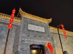 -东关历史文化旅游区-东门遗址