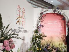 -深圳华侨城洲际大酒店