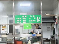 -清真-戏楼王记牛肉面