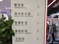 -英派斯健身(海信国际中心馆)