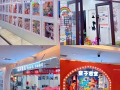 -北京华联购物中心(同成街店)