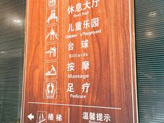-龙达温泉生态城