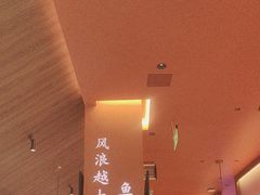 -夯鱼烤鱼·尔滨地标美食(国展店)