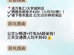 -山东八大碗山东老字号