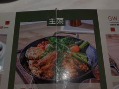 -Gray Whale 灰鲸餐厅(北美N1店)