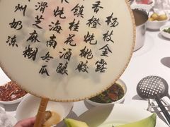 -洋房火锅(新天地店)