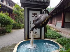 -青羊宫